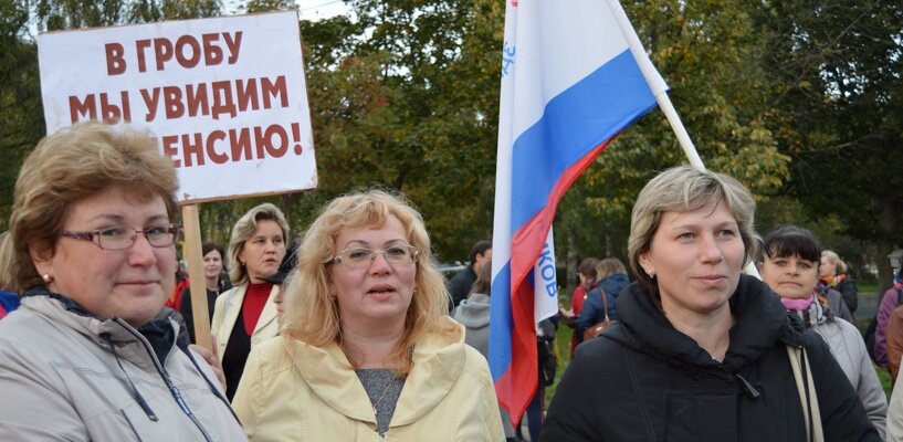 Фото: ВОФП
