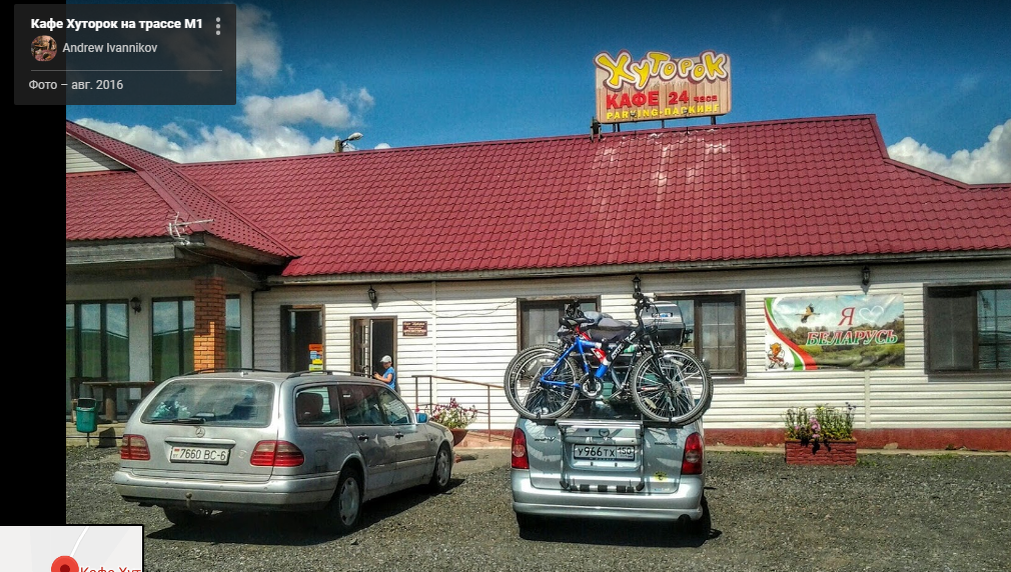 Фото Андрея Иванникова с google maps