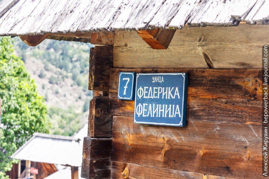 Фото Дрвенграда