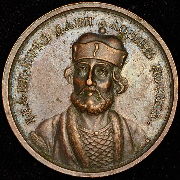 Юрий Данилович, московский князь