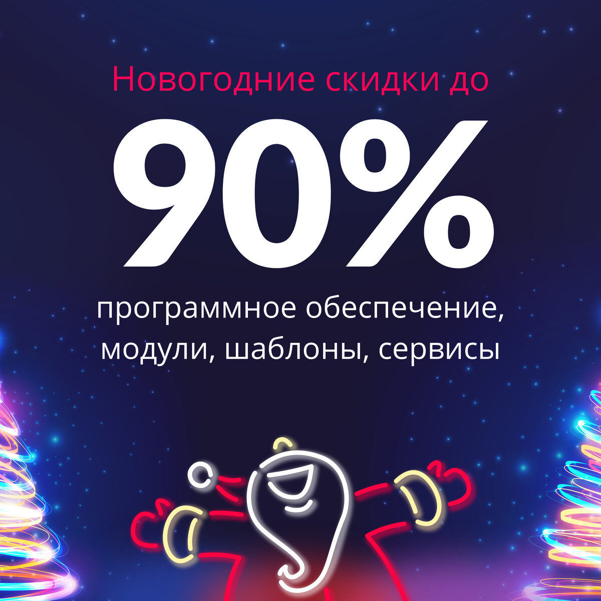 новогодняя распродажа стим цены фото 49