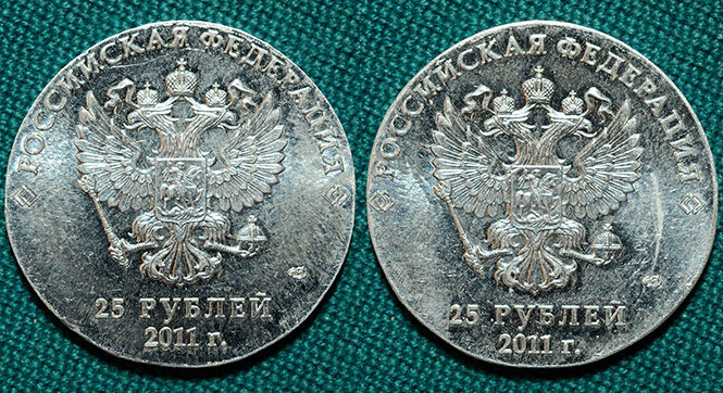 25 рублей. Металлические 25 рублей. 25 к рублей. 25 руб монета 2020. Российские железные 25 рублей.