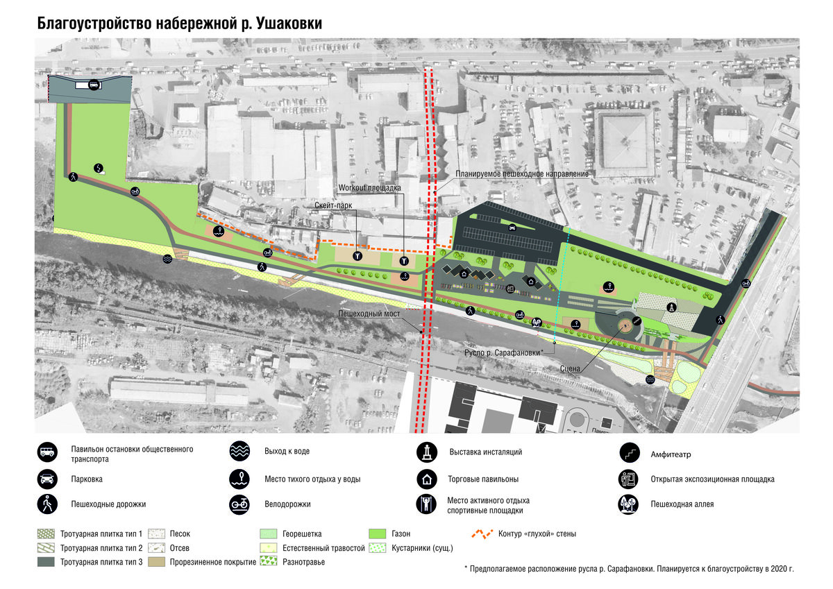 Проект набережной Ушаковки: очень много вопросов | Иркутский блог | Дзен