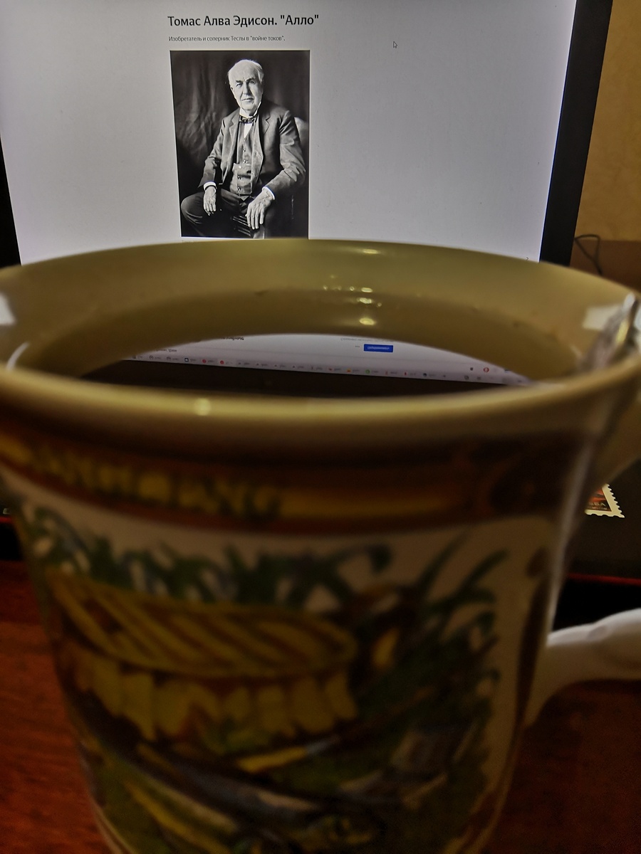 Моя любимая литровая кружка для чая :D