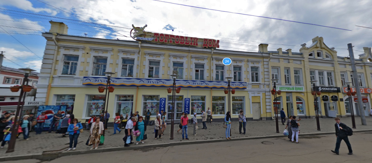 Контора «Брачной газеты» в 1919 году находилась в этом доме на Преображенской улице Иркутска (сейчас улица Тимирязева). По иронии судьбы, через 100 лет здесь торговый дом «Фортуна». Скриншот с Яндекс-карт