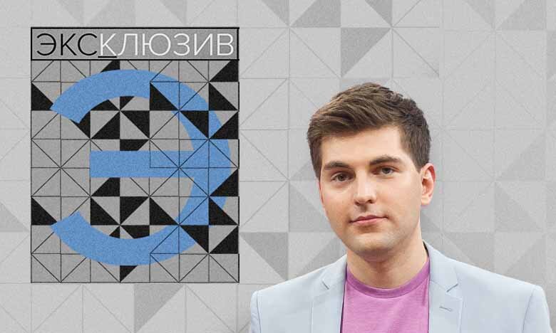 Программа с дмитрием. Эксклюзив с дмитрием борисовым. эксклюзив с дмитрием борисовым все выпуски. анонс дмитрием борисовым эксклюзив.