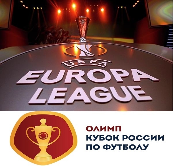 «Спартак» в Екатеринбурге проиграл «Уралу» (0:1) в ответном матче 1/4 финала Олимп Кубка России.