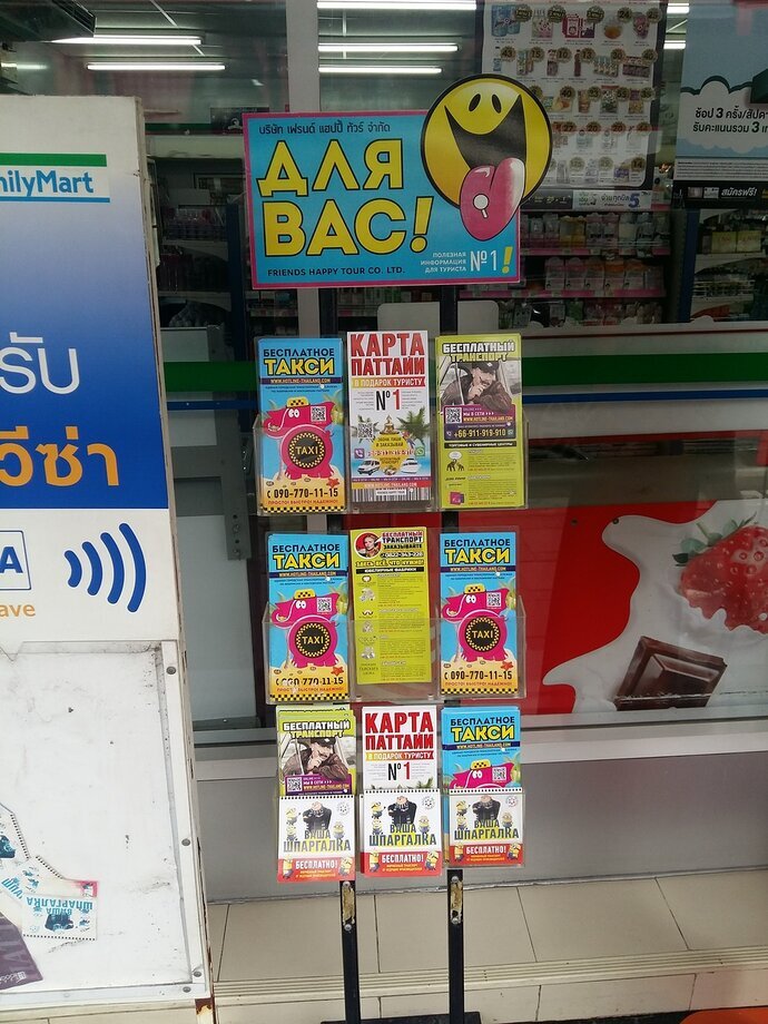 Фотография из личного архива автора.