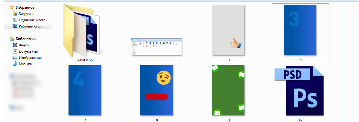 те же файлы, только увеличенные 