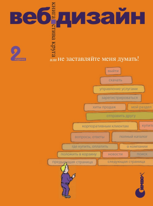Можно купить, можно найти pdf копию на просторах Интернета.