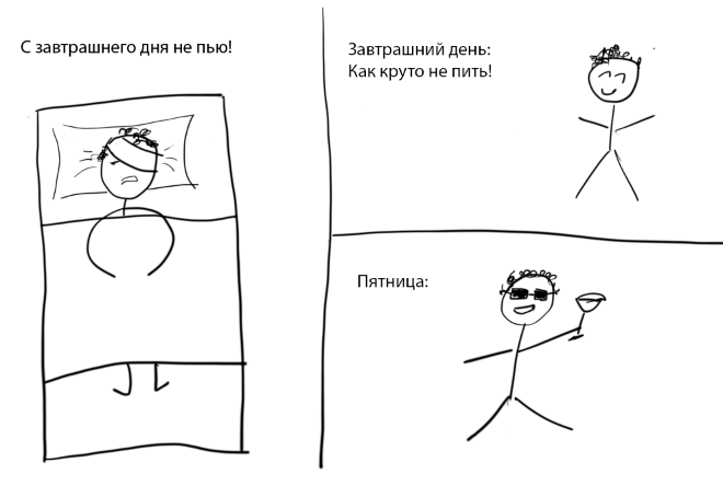 С завтрашнего дня никаких картинок