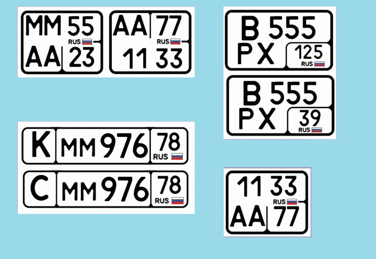 Новый формат регистрационных номеров ТС в РФ. (новость для владельцев 