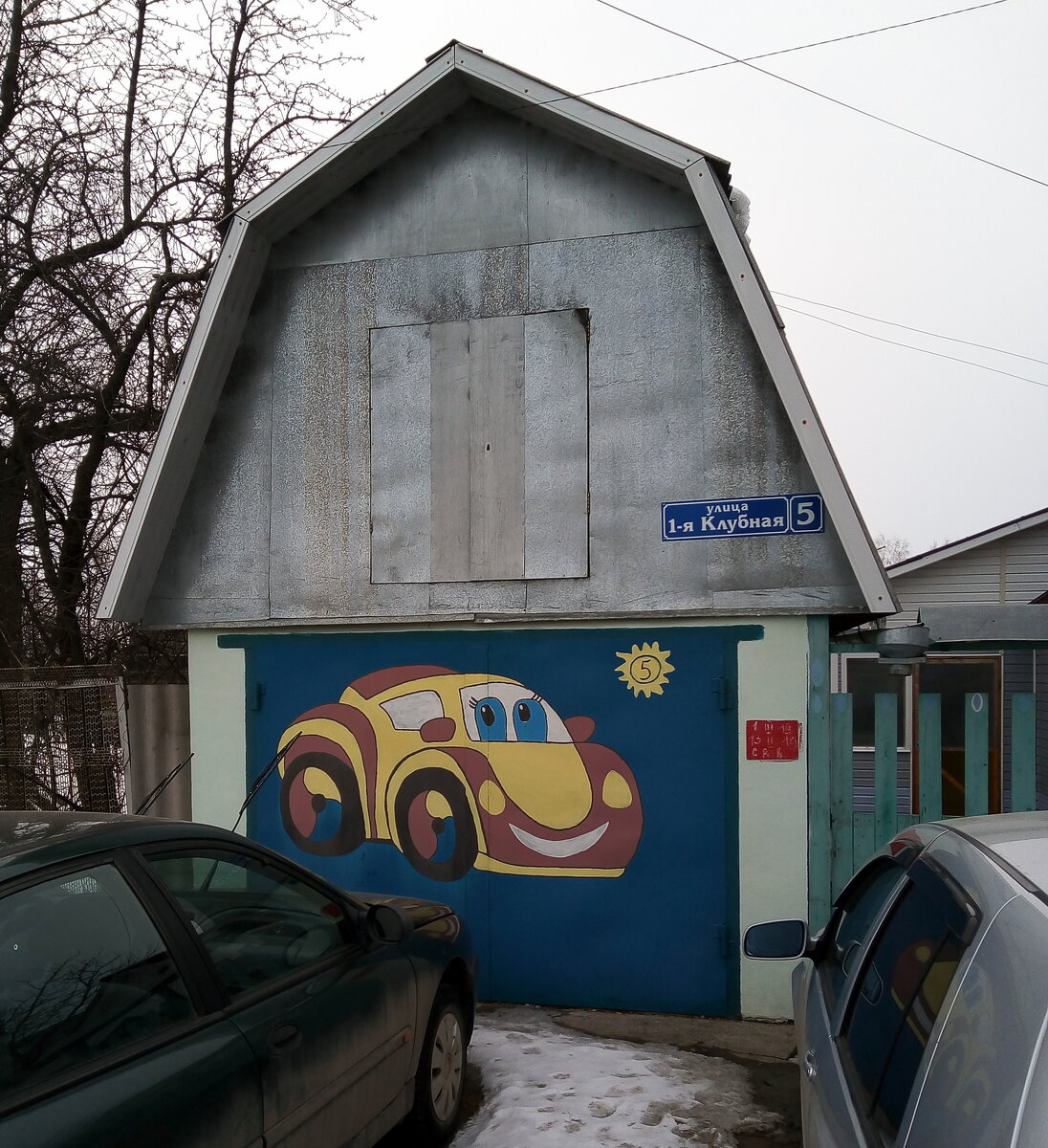 с. Новая Огаревка, Щекинский р-н, Тульская область