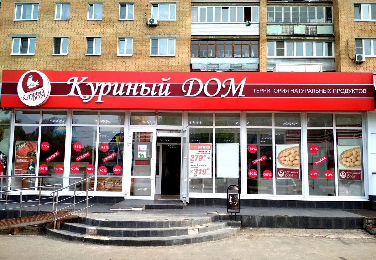 Фотография из личного архива