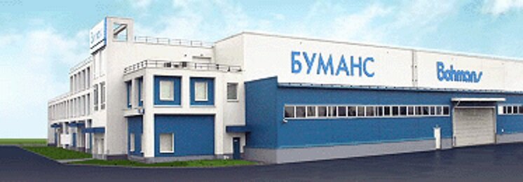 Буманс (приблизительно такой был в Химках)