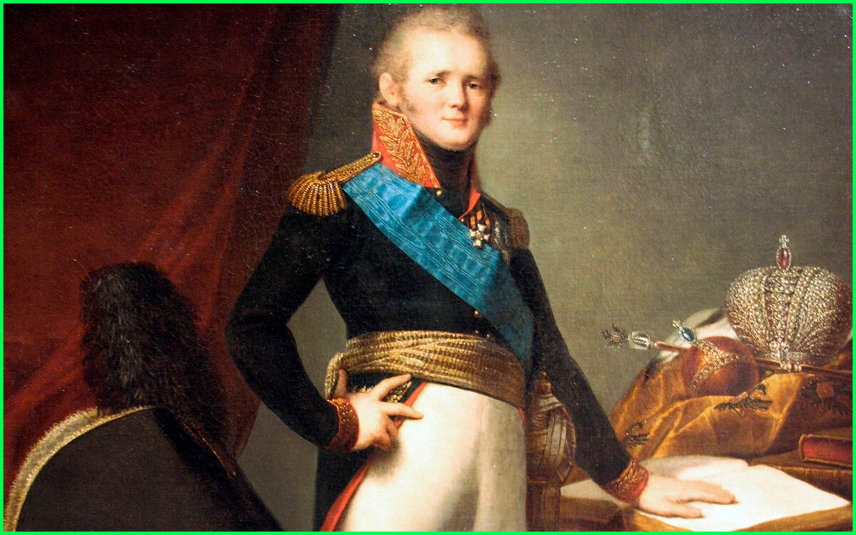 Портрет Александра Первого