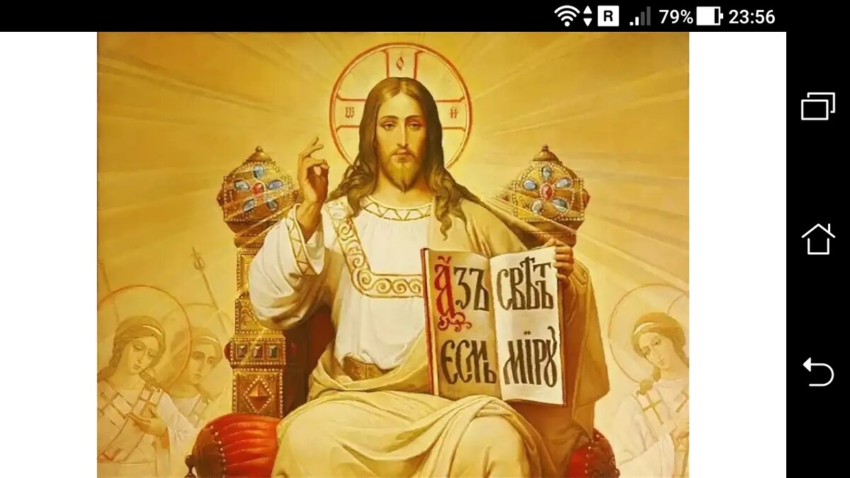 фото Христос есть Свет и Жизнь