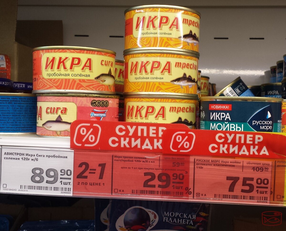 Взяла две, попробовала, потом вернулась - а ее уже нету...