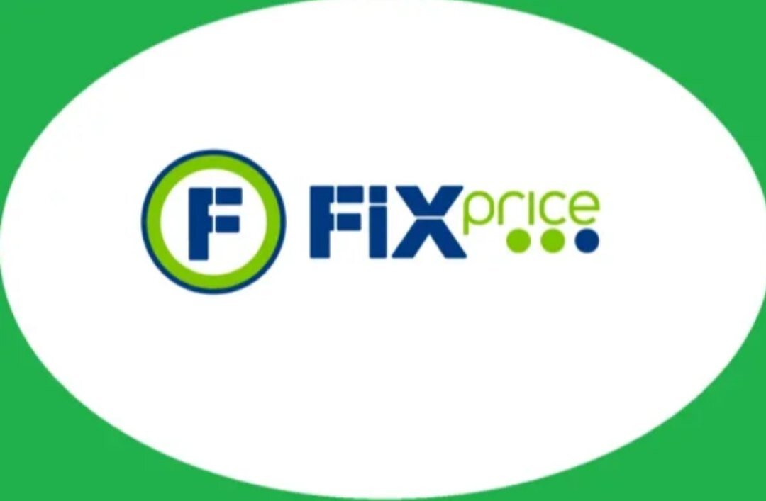 фото взято с сайта fix price