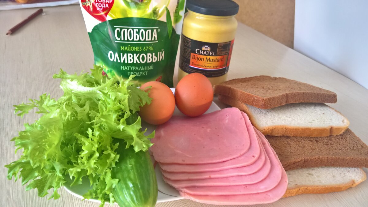 Продукты