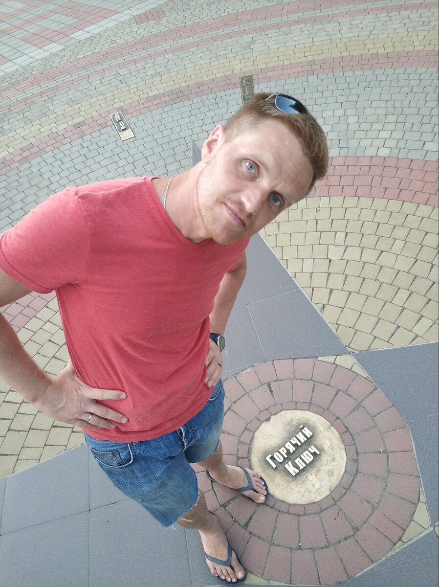 Горячий ключ