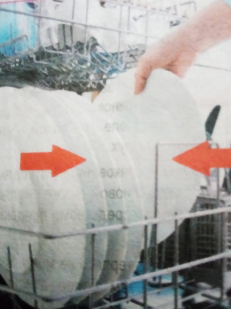 да, мечта хозяйки