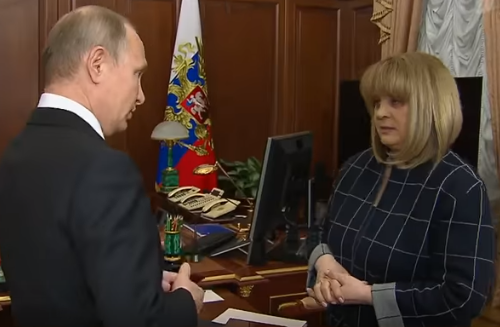 Владимир Путин и Элла Панфилова