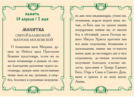 Источник: Яндекс (для увеличения текста нажмите на картинку)