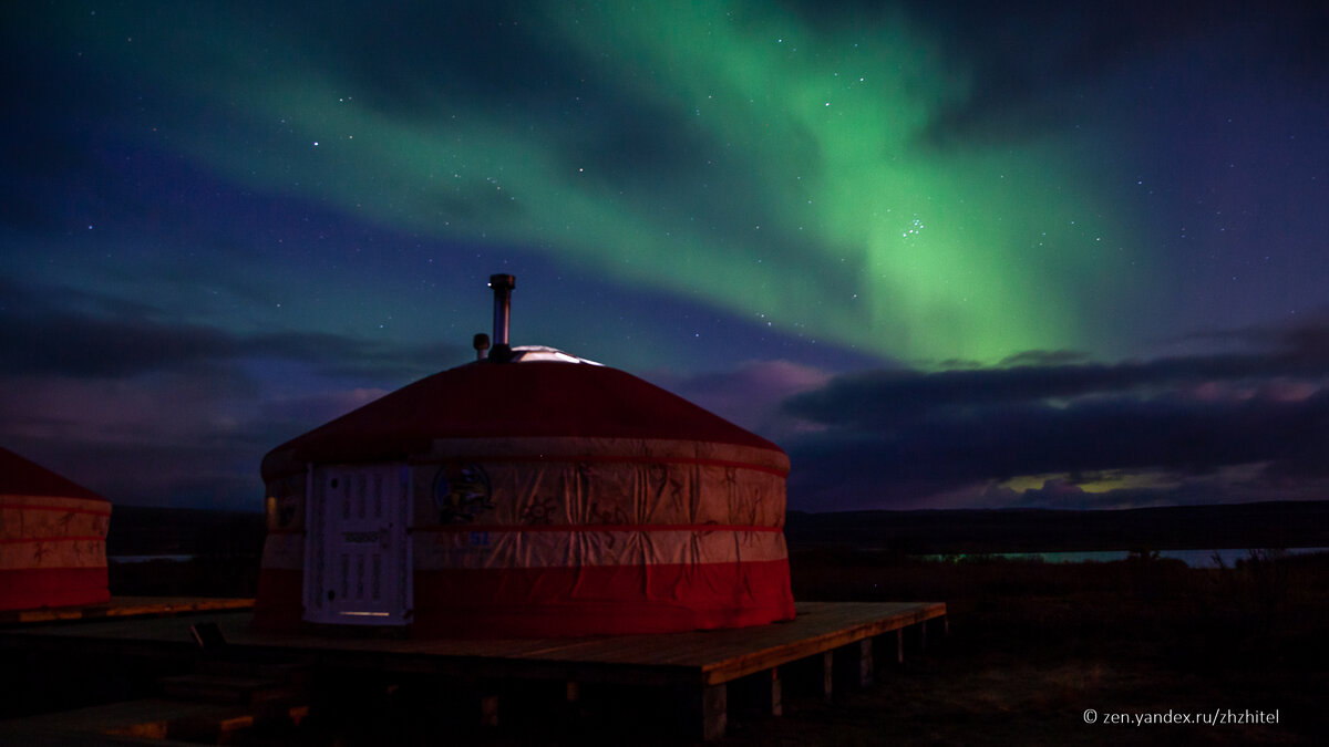 Северное сияние