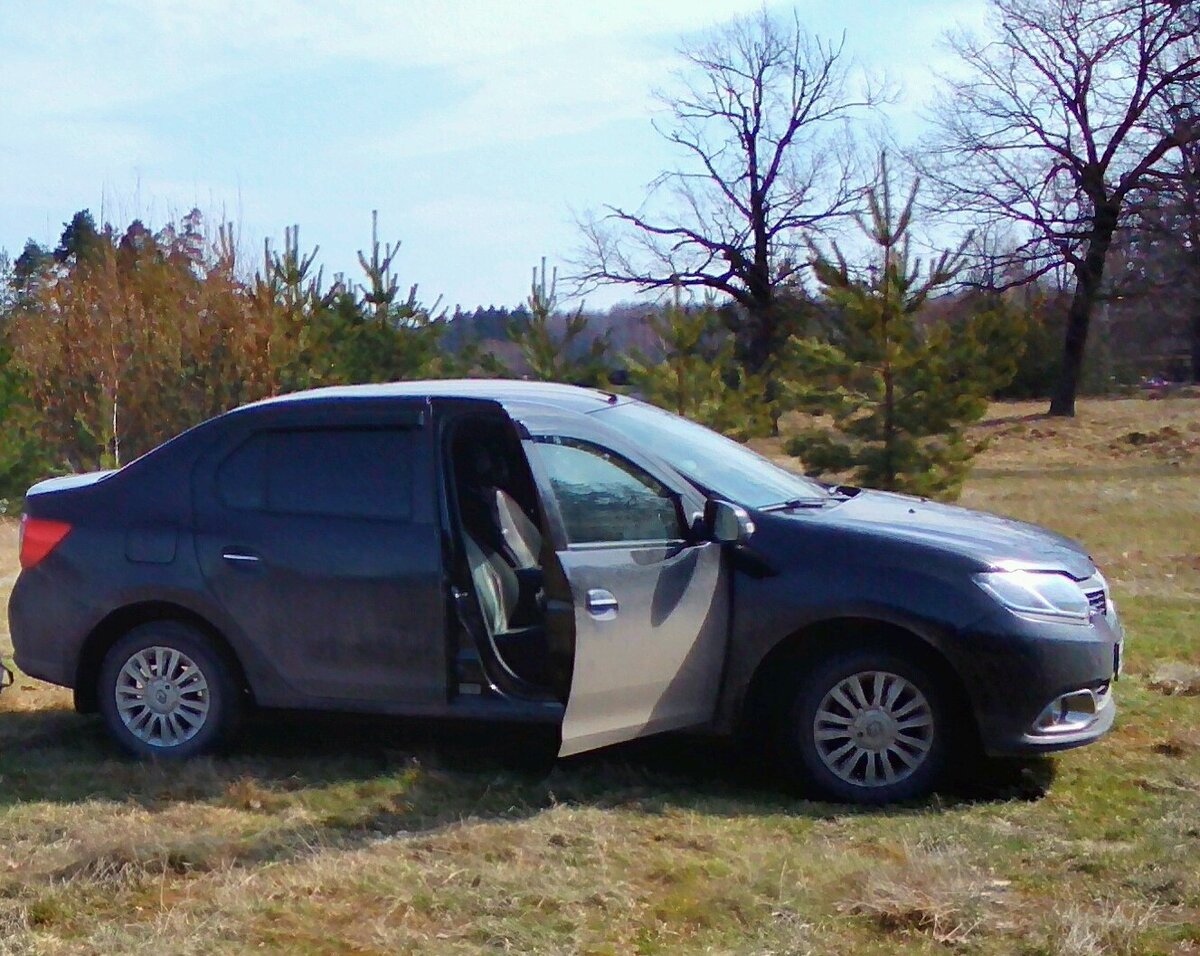 Мой бывший Логан