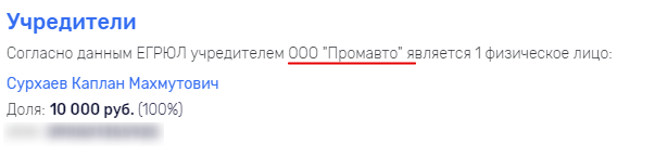 -2