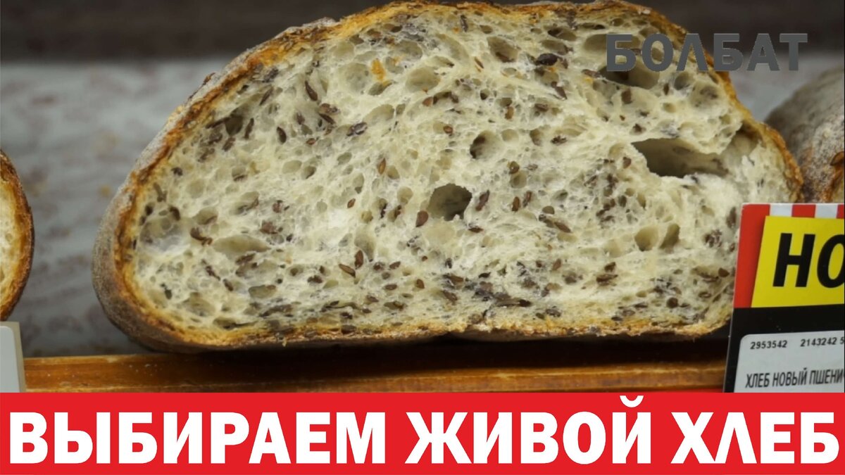 Игорь Болбат