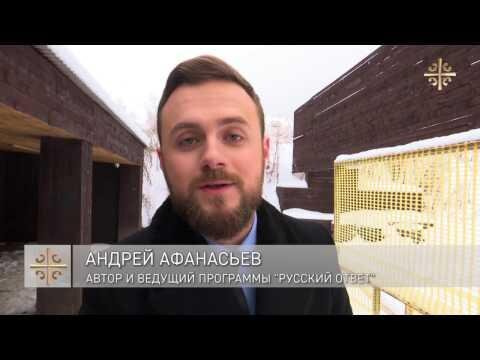 Андрей Афанасьев - ведущий "Царьград-ТВ" олигарха Малофеева 