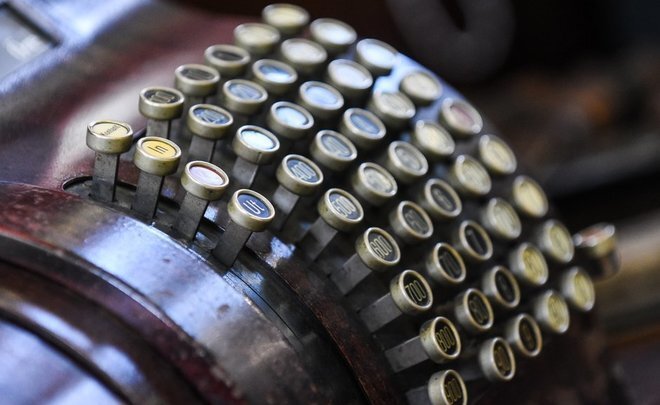 Реальное время