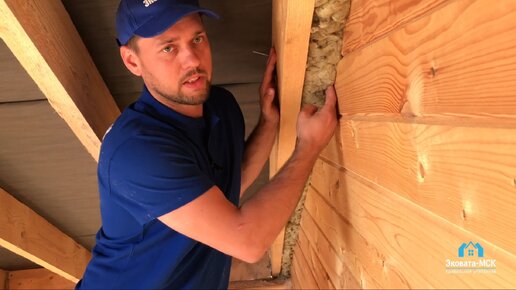 Утепляем мансарду деревянного дома | Эковата-МСК - строим и утепляем | Дзен