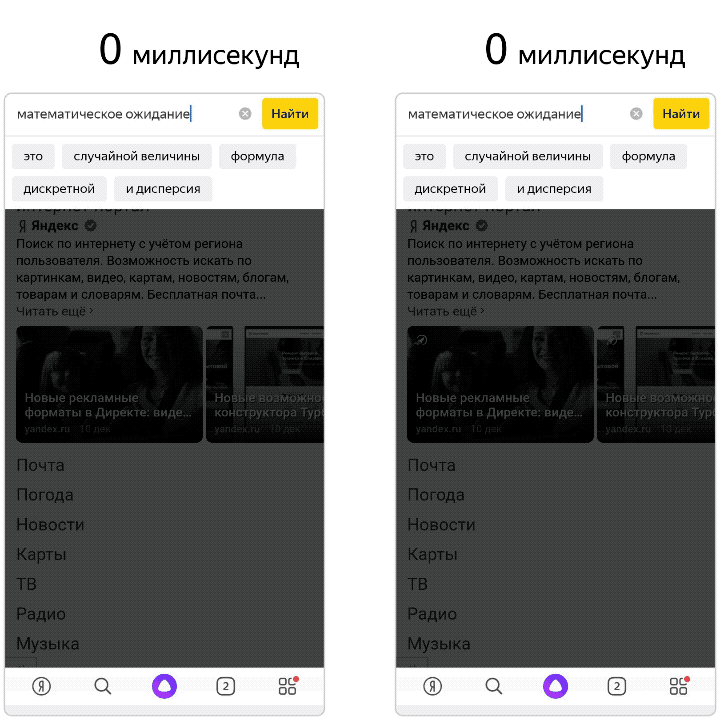 Картинка с официального сайта yandex