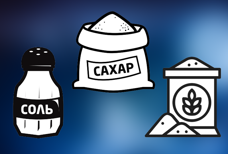 Картинка черно белая сахар