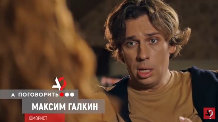 Кадр из записи на канале