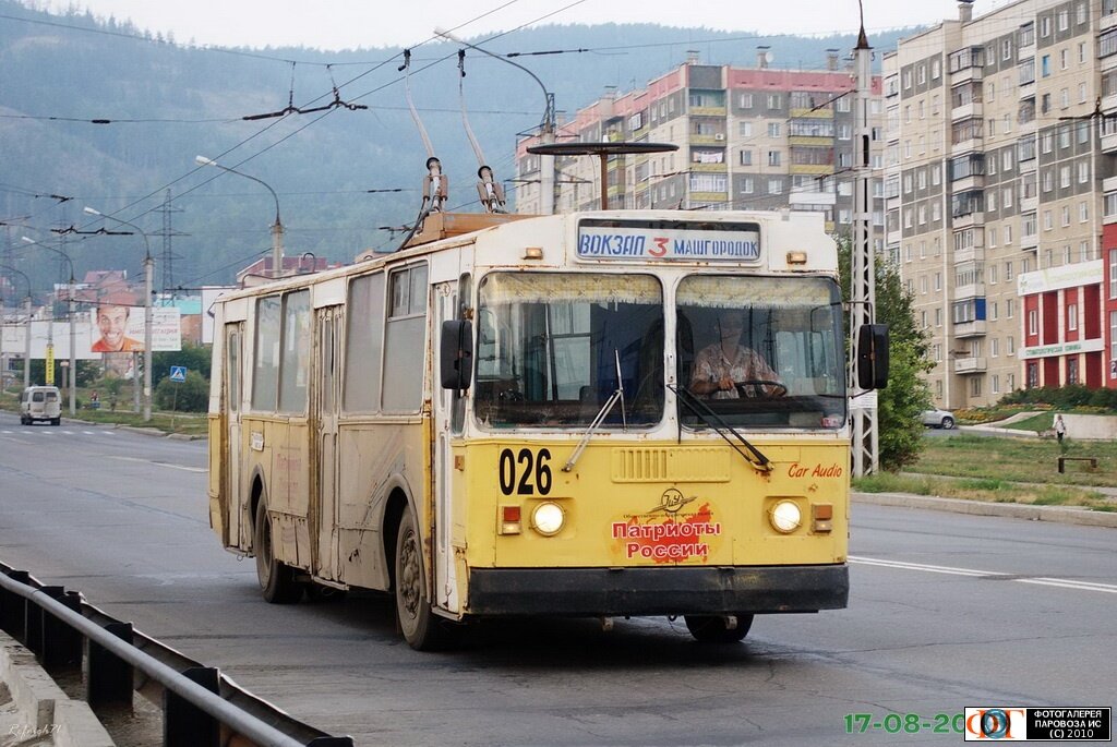 Троллейбус. г. Миасс, Челябинская обл.