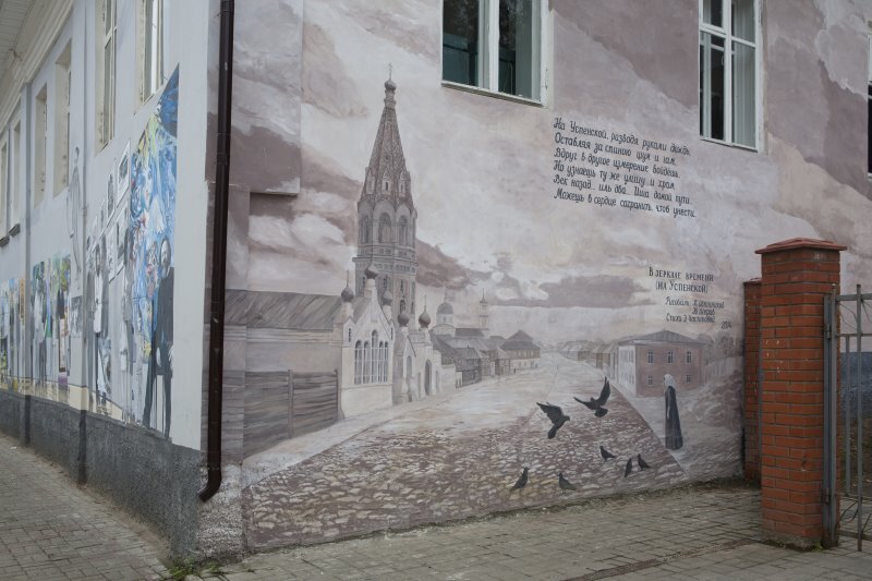 Боровск картины на стенах