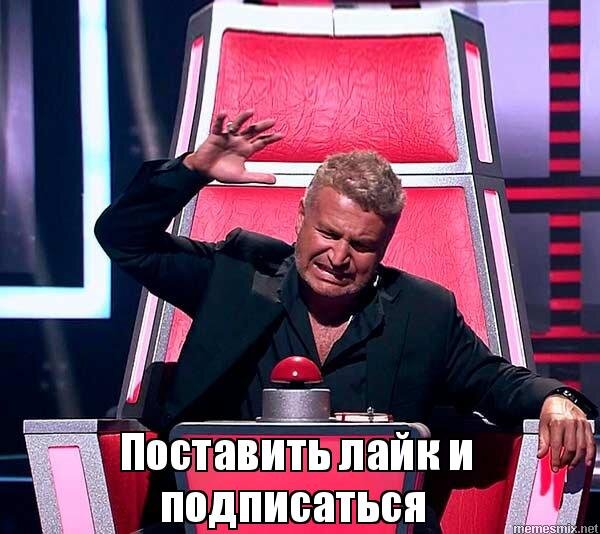 Ну а что, не зря же я его сделал, чтобы один раз применить и все 😅