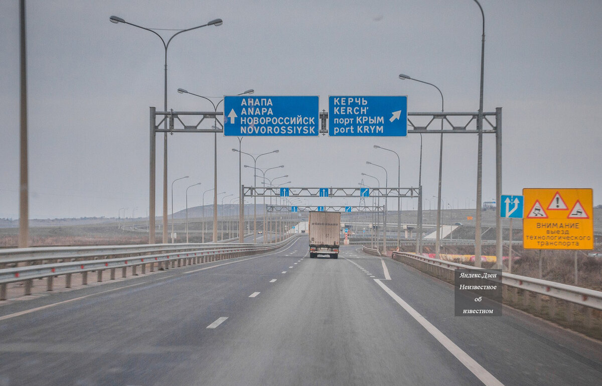Дорога до Крымского моста: хочется плакать
