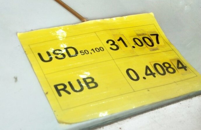 Курс с лишним нулем