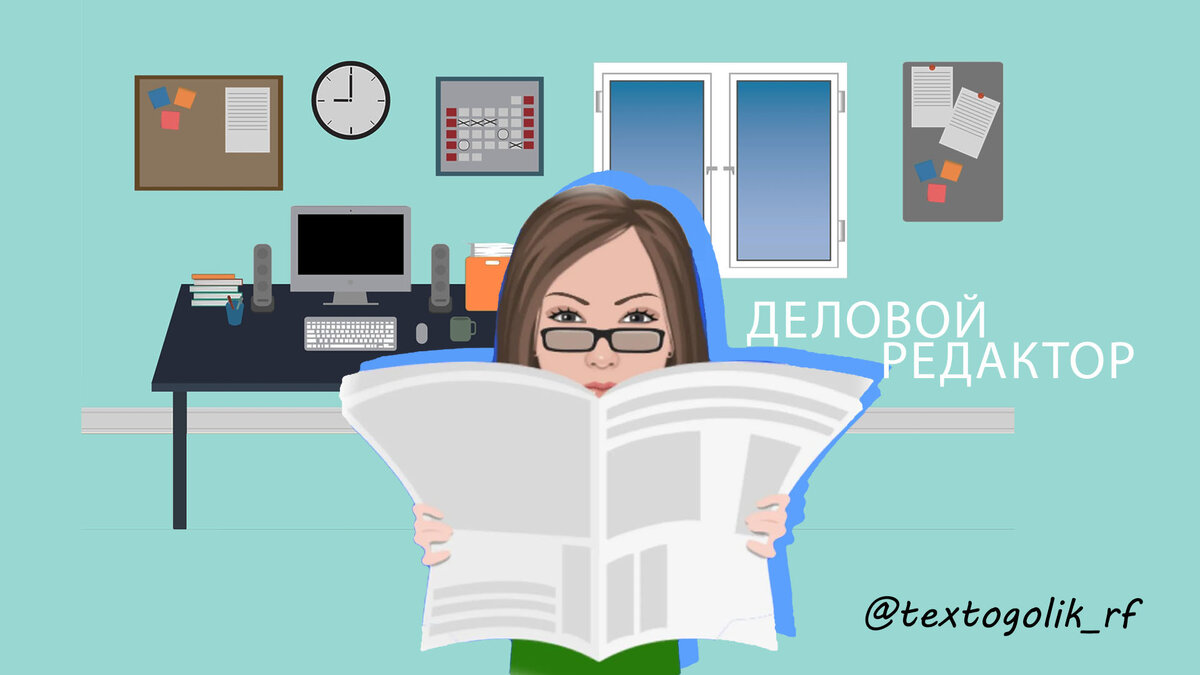 Текстоголик Эльмира Исянова