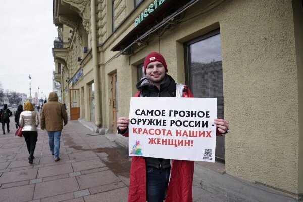 Фото: vk.com/spbperemen