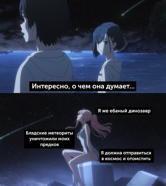 Самые смешные Аниме мемы #9