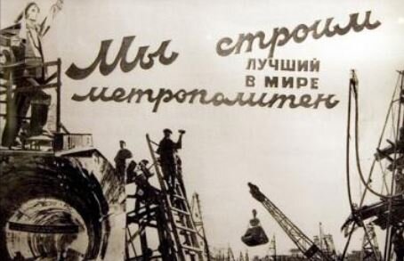 30-ые годы