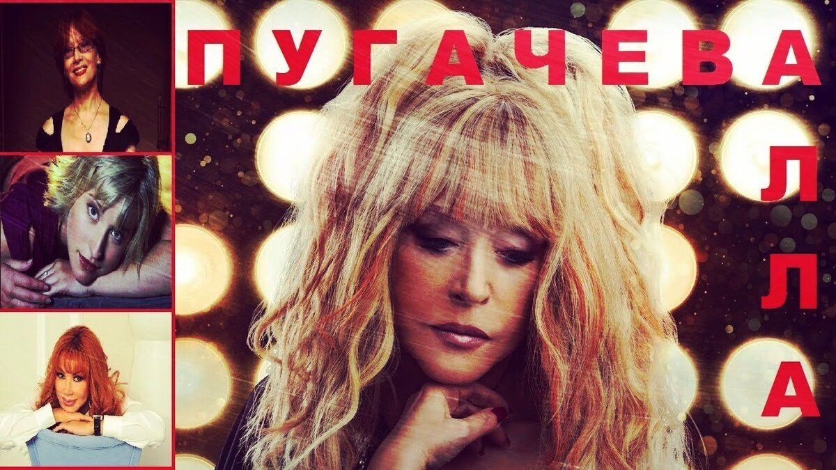 характер аллы пугачевой. пугачева народная артистка. исторические факты восстания пугачева. пугачева факты. пугачева факты.