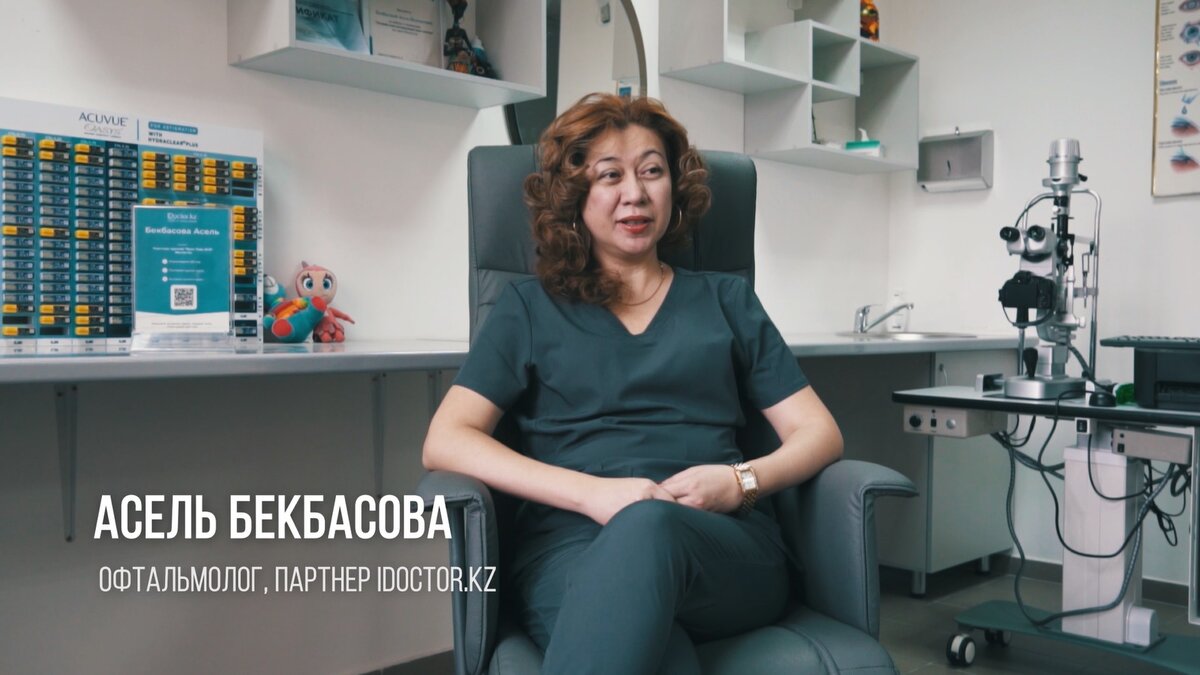 Бекбасова Асель Женгисовна