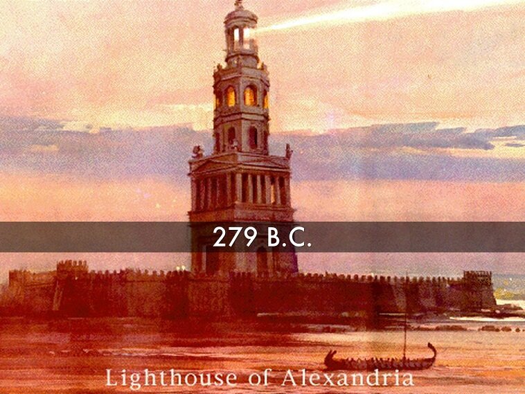 Александрийский маяк